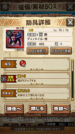 ꡼ No.011Υͥ / MHXRס꡼2ơ֥ενפ105ۿϡºݤ˥ץ쥤ƤͻҤưǤϤ