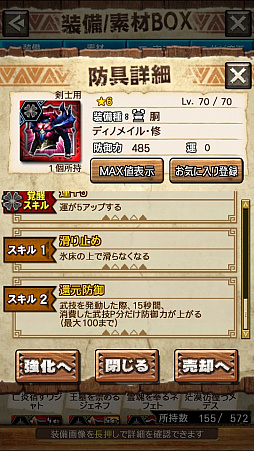 ꡼ No.012Υͥ / MHXRס꡼2ơ֥ενפ105ۿϡºݤ˥ץ쥤ƤͻҤưǤϤ