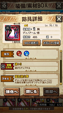 ꡼ No.013Υͥ / MHXRס꡼2ơ֥ενפ105ۿϡºݤ˥ץ쥤ƤͻҤưǤϤ