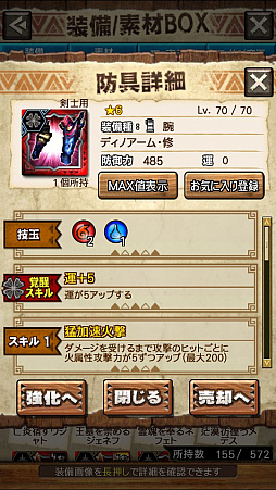 ꡼ No.015Υͥ / MHXRס꡼2ơ֥ενפ105ۿϡºݤ˥ץ쥤ƤͻҤưǤϤ