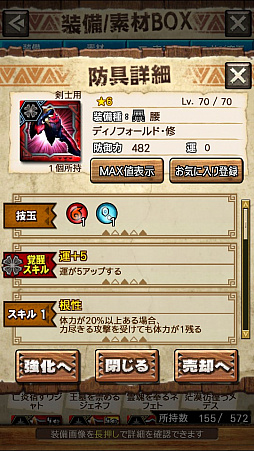 ꡼ No.019Υͥ / MHXRס꡼2ơ֥ενפ105ۿϡºݤ˥ץ쥤ƤͻҤưǤϤ