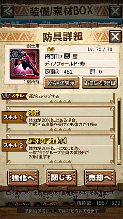 ꡼ No.020Υͥ / MHXRס꡼2ơ֥ενפ105ۿϡºݤ˥ץ쥤ƤͻҤưǤϤ