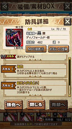 ꡼ No.022Υͥ / MHXRס꡼2ơ֥ενפ105ۿϡºݤ˥ץ쥤ƤͻҤưǤϤ