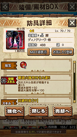 ꡼ No.023Υͥ / MHXRס꡼2ơ֥ενפ105ۿϡºݤ˥ץ쥤ƤͻҤưǤϤ