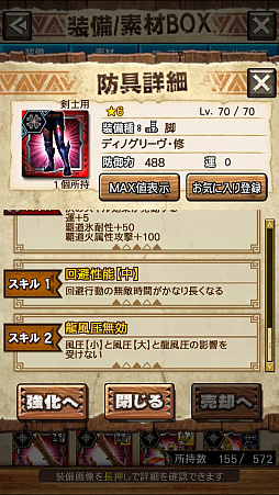 ꡼ No.026Υͥ / MHXRס꡼2ơ֥ενפ105ۿϡºݤ˥ץ쥤ƤͻҤưǤϤ