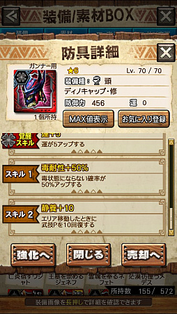 ꡼ No.028Υͥ / MHXRס꡼2ơ֥ενפ105ۿϡºݤ˥ץ쥤ƤͻҤưǤϤ