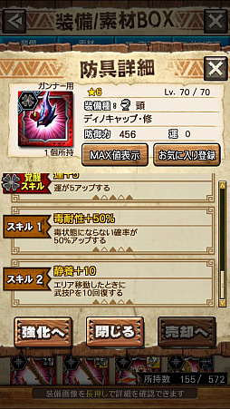 ꡼ No.030Υͥ / MHXRס꡼2ơ֥ενפ105ۿϡºݤ˥ץ쥤ƤͻҤưǤϤ