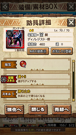 ꡼ No.031Υͥ / MHXRס꡼2ơ֥ενפ105ۿϡºݤ˥ץ쥤ƤͻҤưǤϤ