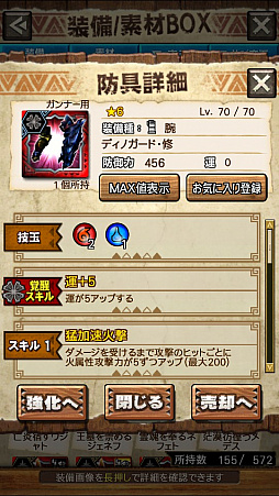 ꡼ No.035Υͥ / MHXRס꡼2ơ֥ενפ105ۿϡºݤ˥ץ쥤ƤͻҤưǤϤ