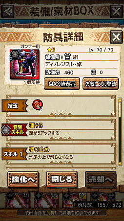 ꡼ No.037Υͥ / MHXRס꡼2ơ֥ενפ105ۿϡºݤ˥ץ쥤ƤͻҤưǤϤ