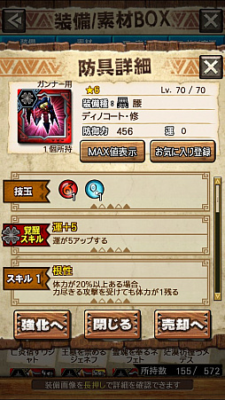 ꡼ No.039Υͥ / MHXRס꡼2ơ֥ενפ105ۿϡºݤ˥ץ쥤ƤͻҤưǤϤ