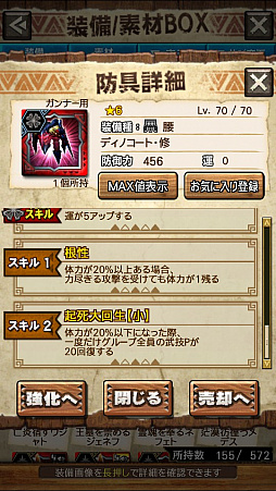 ꡼ No.040Υͥ / MHXRס꡼2ơ֥ενפ105ۿϡºݤ˥ץ쥤ƤͻҤưǤϤ