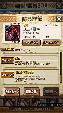 ꡼ No.042Υͥ / MHXRס꡼2ơ֥ενפ105ۿϡºݤ˥ץ쥤ƤͻҤưǤϤ