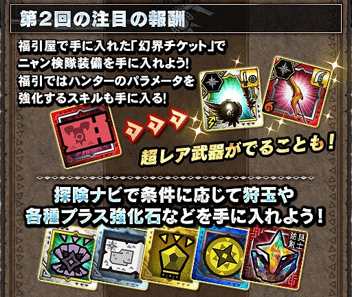 ꡼ No.002Υͥ / MHXRסȡ2۸ Ĵԡɤ1017곫š󽷤˥