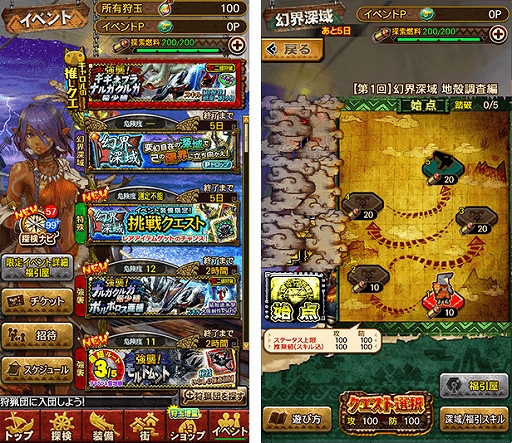 ꡼ No.003Υͥ / MHXRסȡ2۸ Ĵԡɤ1017곫š󽷤˥