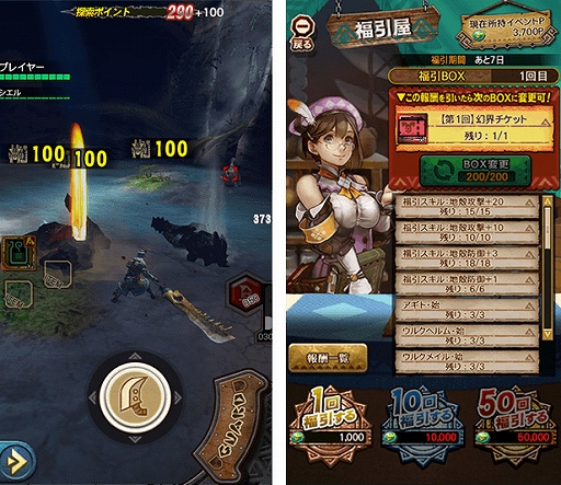 ꡼ No.004Υͥ / MHXRסȡ2۸ Ĵԡɤ1017곫š󽷤˥