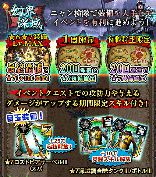 ꡼ No.005Υͥ / MHXRסȡ2۸ Ĵԡɤ1017곫š󽷤˥