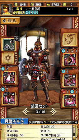 ꡼ No.005Υͥ / MHXRס꡼3ơ֥ζνפ115ۿϡǱԤ륯Ȥ襤ưǤϤ