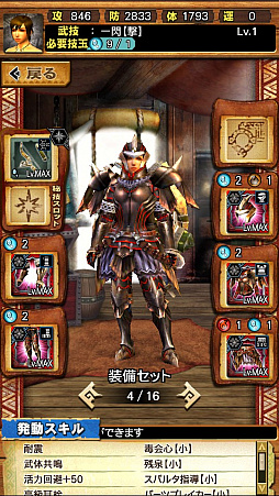 ꡼ No.006Υͥ / MHXRס꡼3ơ֥ζνפ115ۿϡǱԤ륯Ȥ襤ưǤϤ