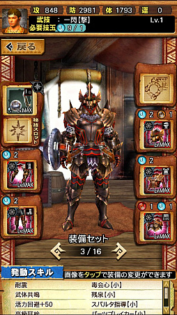 ꡼ No.007Υͥ / MHXRס꡼3ơ֥ζνפ115ۿϡǱԤ륯Ȥ襤ưǤϤ