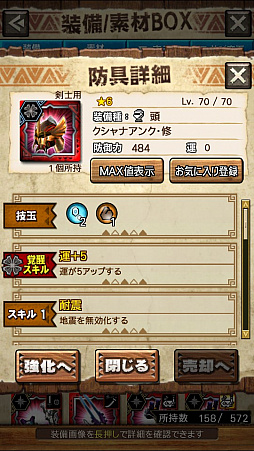 ꡼ No.009Υͥ / MHXRס꡼3ơ֥ζνפ115ۿϡǱԤ륯Ȥ襤ưǤϤ