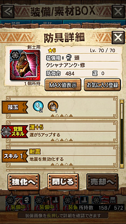 ꡼ No.011Υͥ / MHXRס꡼3ơ֥ζνפ115ۿϡǱԤ륯Ȥ襤ưǤϤ