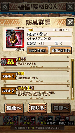 ꡼ No.012Υͥ / MHXRס꡼3ơ֥ζνפ115ۿϡǱԤ륯Ȥ襤ưǤϤ