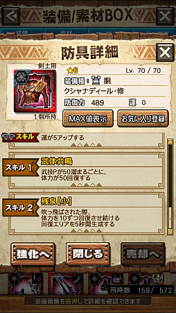 ꡼ No.014Υͥ / MHXRס꡼3ơ֥ζνפ115ۿϡǱԤ륯Ȥ襤ưǤϤ