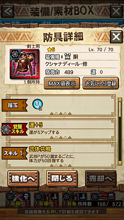 ꡼ No.015Υͥ / MHXRס꡼3ơ֥ζνפ115ۿϡǱԤ륯Ȥ襤ưǤϤ