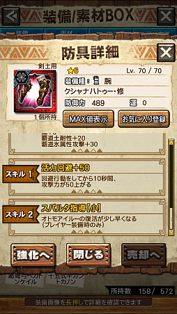 ꡼ No.018Υͥ / MHXRס꡼3ơ֥ζνפ115ۿϡǱԤ륯Ȥ襤ưǤϤ