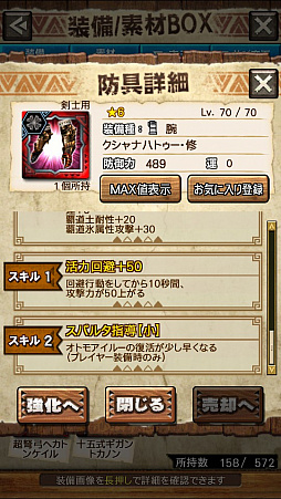 ꡼ No.020Υͥ / MHXRס꡼3ơ֥ζνפ115ۿϡǱԤ륯Ȥ襤ưǤϤ