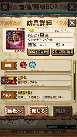 ꡼ No.021Υͥ / MHXRס꡼3ơ֥ζνפ115ۿϡǱԤ륯Ȥ襤ưǤϤ