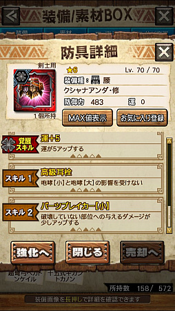 ꡼ No.022Υͥ / MHXRס꡼3ơ֥ζνפ115ۿϡǱԤ륯Ȥ襤ưǤϤ