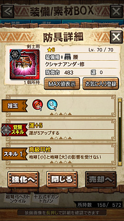 ꡼ No.023Υͥ / MHXRס꡼3ơ֥ζνפ115ۿϡǱԤ륯Ȥ襤ưǤϤ