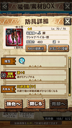 ꡼ No.027Υͥ / MHXRס꡼3ơ֥ζνפ115ۿϡǱԤ륯Ȥ襤ưǤϤ