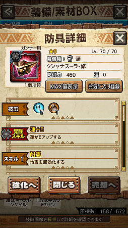 ꡼ No.029Υͥ / MHXRס꡼3ơ֥ζνפ115ۿϡǱԤ륯Ȥ襤ưǤϤ