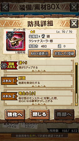 ꡼ No.030Υͥ / MHXRס꡼3ơ֥ζνפ115ۿϡǱԤ륯Ȥ襤ưǤϤ