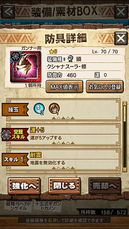 ꡼ No.031Υͥ / MHXRס꡼3ơ֥ζνפ115ۿϡǱԤ륯Ȥ襤ưǤϤ