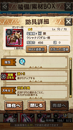 ꡼ No.033Υͥ / MHXRס꡼3ơ֥ζνפ115ۿϡǱԤ륯Ȥ襤ưǤϤ