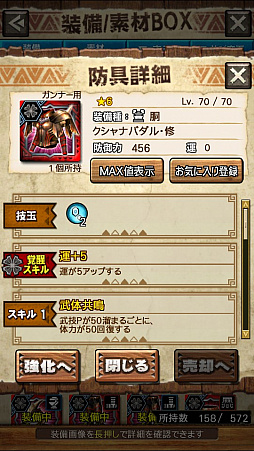 ꡼ No.035Υͥ / MHXRס꡼3ơ֥ζνפ115ۿϡǱԤ륯Ȥ襤ưǤϤ