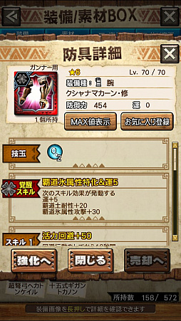 ꡼ No.039Υͥ / MHXRס꡼3ơ֥ζνפ115ۿϡǱԤ륯Ȥ襤ưǤϤ