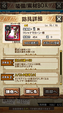 ꡼ No.040Υͥ / MHXRס꡼3ơ֥ζνפ115ۿϡǱԤ륯Ȥ襤ưǤϤ