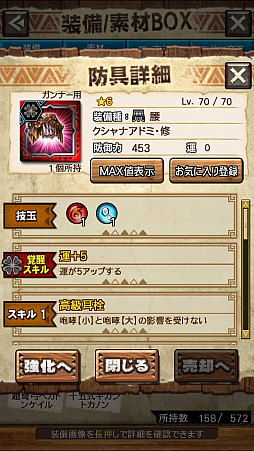 ꡼ No.041Υͥ / MHXRס꡼3ơ֥ζνפ115ۿϡǱԤ륯Ȥ襤ưǤϤ