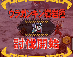 ꡼ No.002Υͥ / MHXRסȡֶ饬󥭥󵱴פ1029ۿϡҡ饬Ĥץ쥤ưϤ