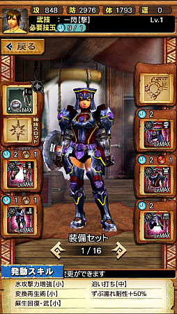 ꡼ No.004Υͥ / MHXRסȡֶ饬󥭥󵱴פ1029ۿϡҡ饬Ĥץ쥤ưϤ