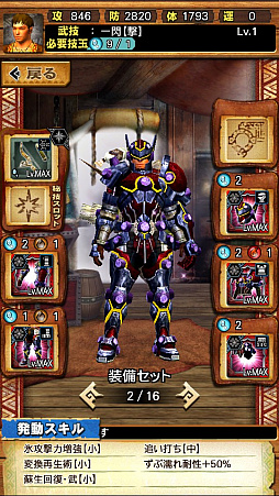 ꡼ No.005Υͥ / MHXRסȡֶ饬󥭥󵱴פ1029ۿϡҡ饬Ĥץ쥤ưϤ