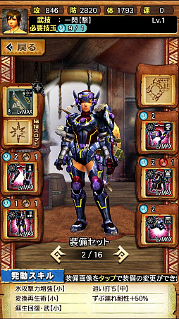 ꡼ No.006Υͥ / MHXRסȡֶ饬󥭥󵱴פ1029ۿϡҡ饬Ĥץ쥤ưϤ