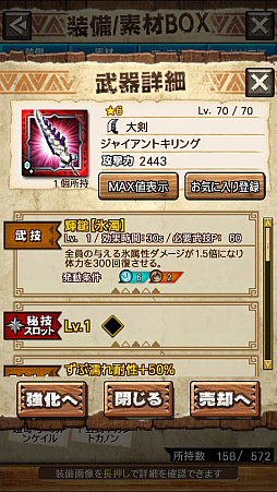 ꡼ No.027Υͥ / MHXRסȡֶ饬󥭥󵱴פ1029ۿϡҡ饬Ĥץ쥤ưϤ