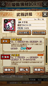 ꡼ No.029Υͥ / MHXRסȡֶ饬󥭥󵱴פ1029ۿϡҡ饬Ĥץ쥤ưϤ