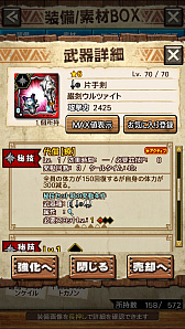 ꡼ No.030Υͥ / MHXRסȡֶ饬󥭥󵱴פ1029ۿϡҡ饬Ĥץ쥤ưϤ